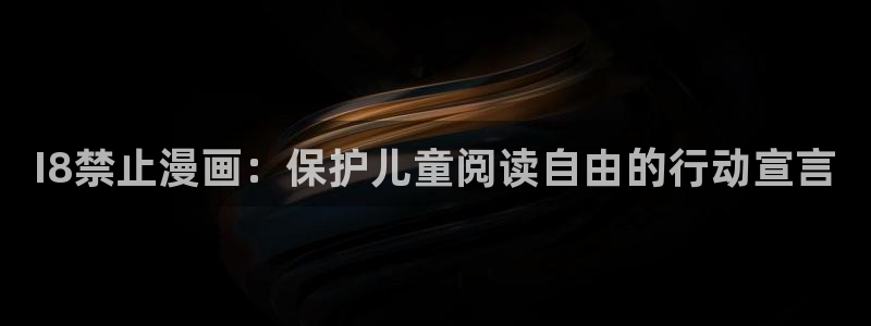 皮皮喵lite漫画极速版